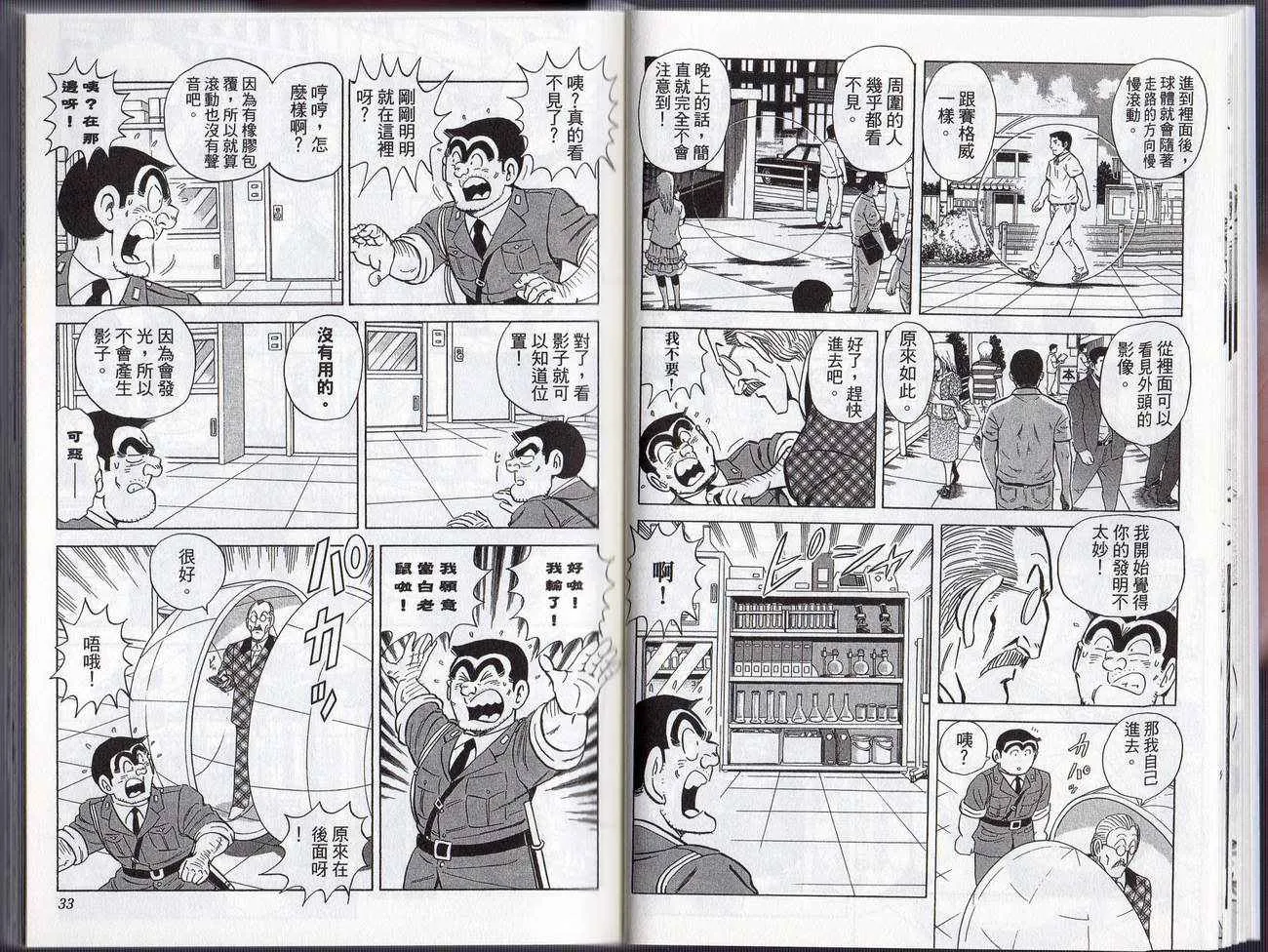 Vol127 第19页