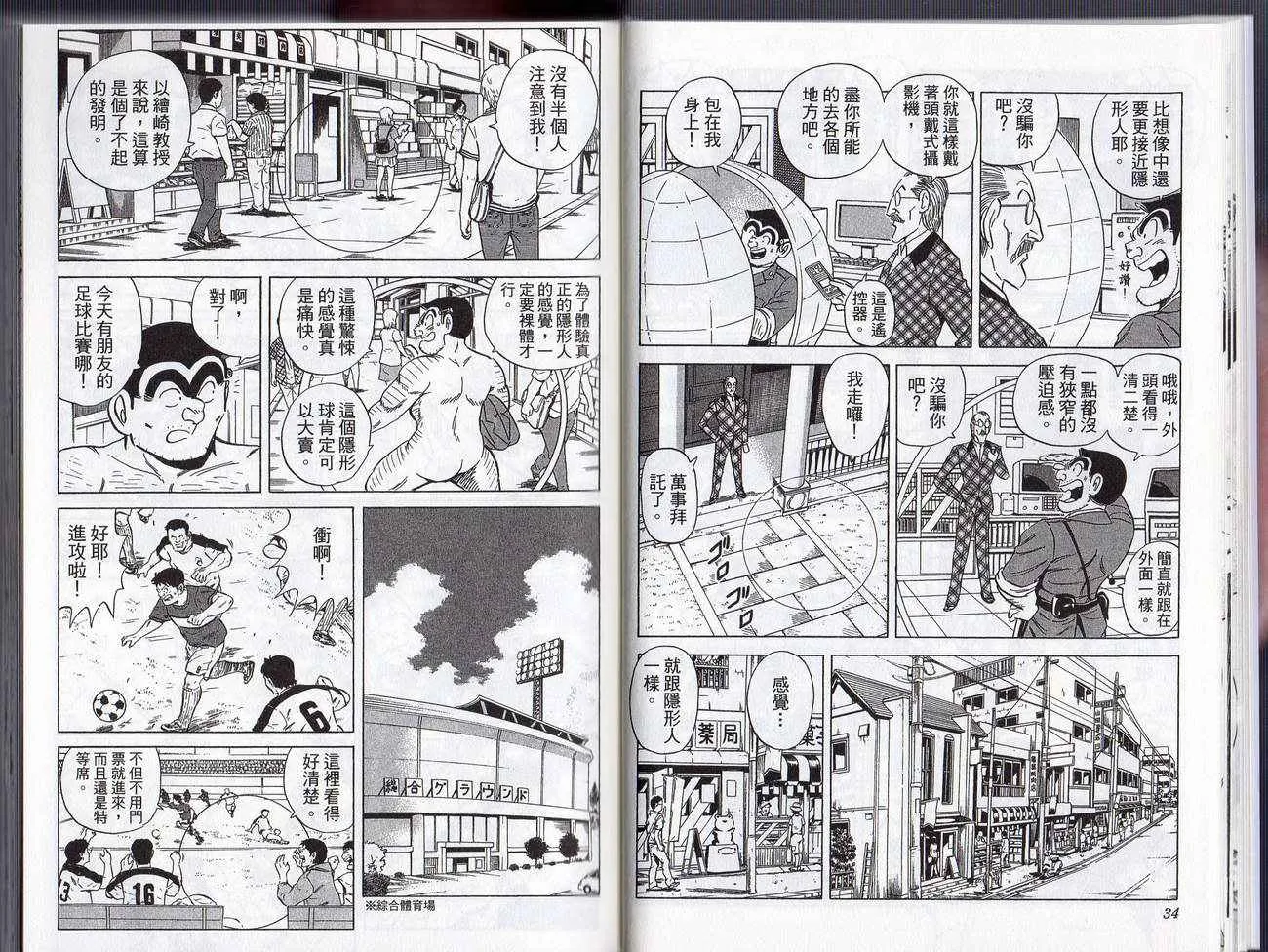 Vol127 第20页