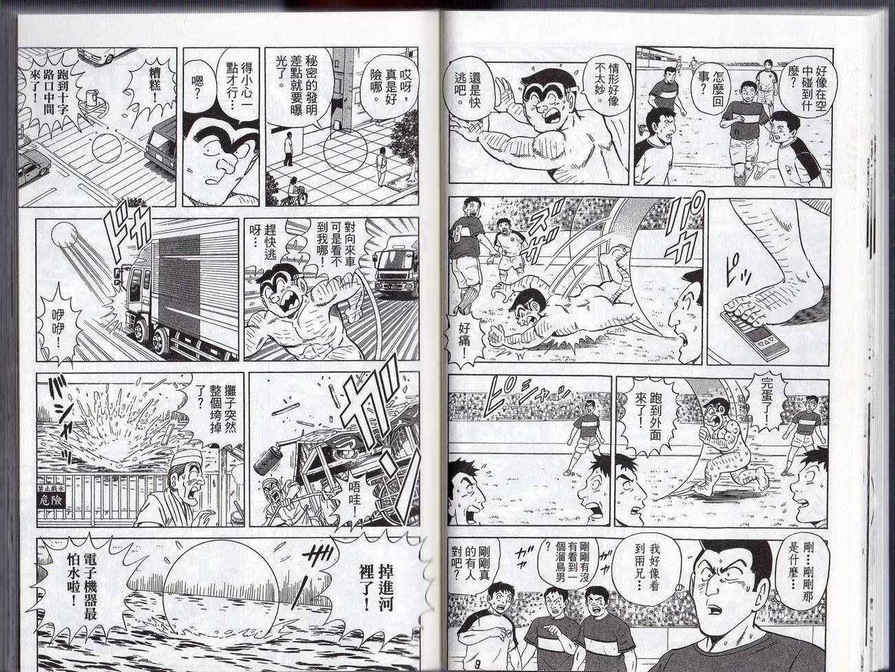 Vol127 第22页