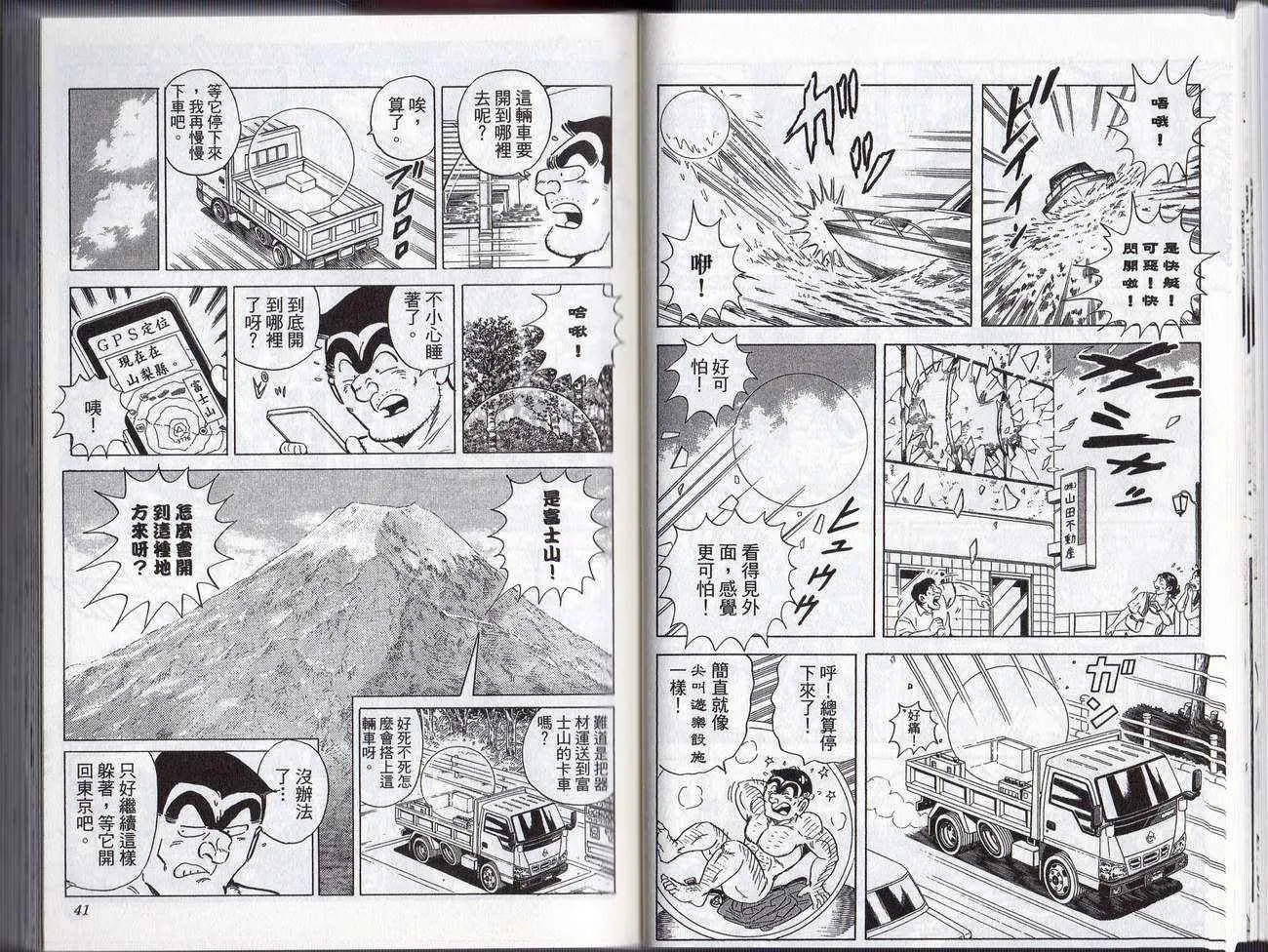 Vol127 第23页