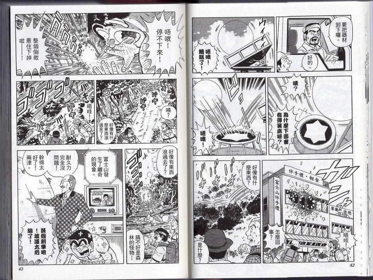 Vol127 第24页