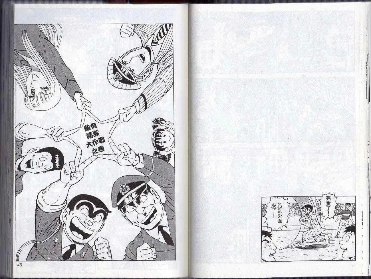 Vol127 第25页
