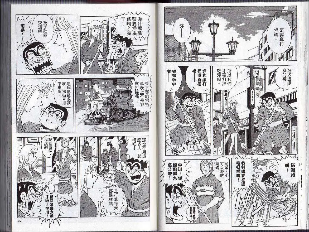 Vol127 第26页