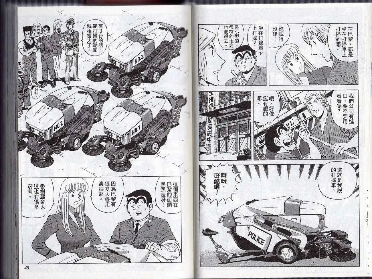 Vol127 第27页