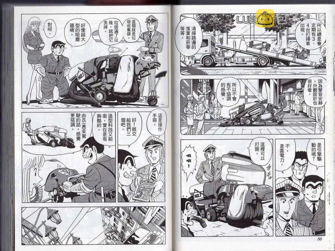 Vol127 第28页