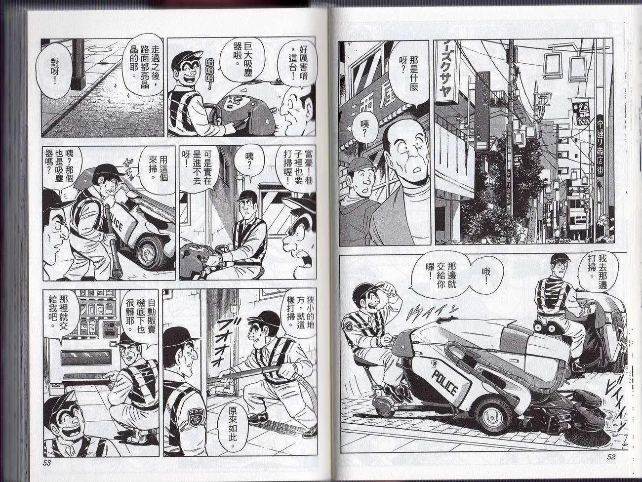 Vol127 第29页