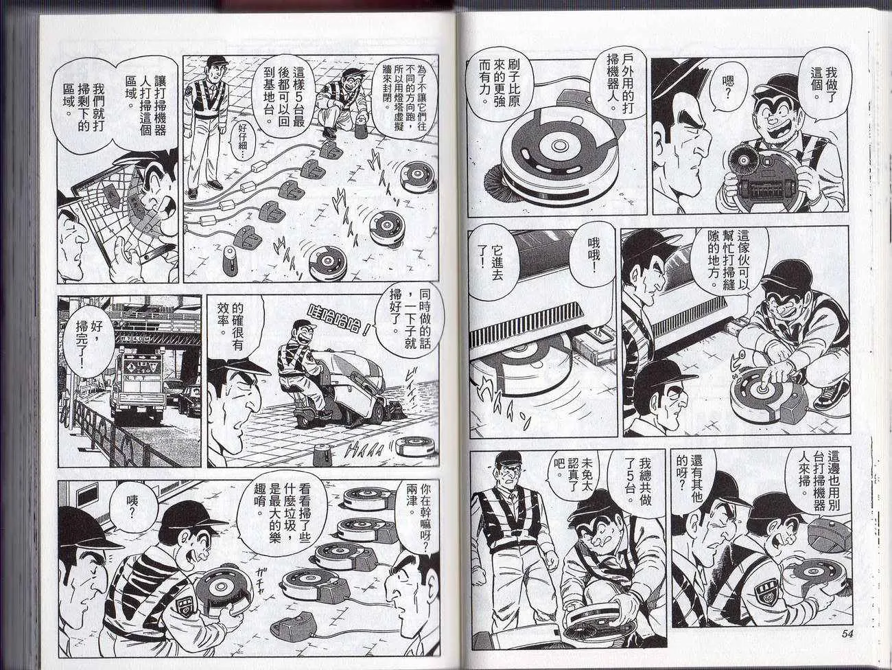Vol127 第30页