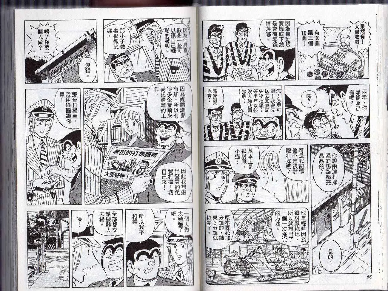 Vol127 第31页