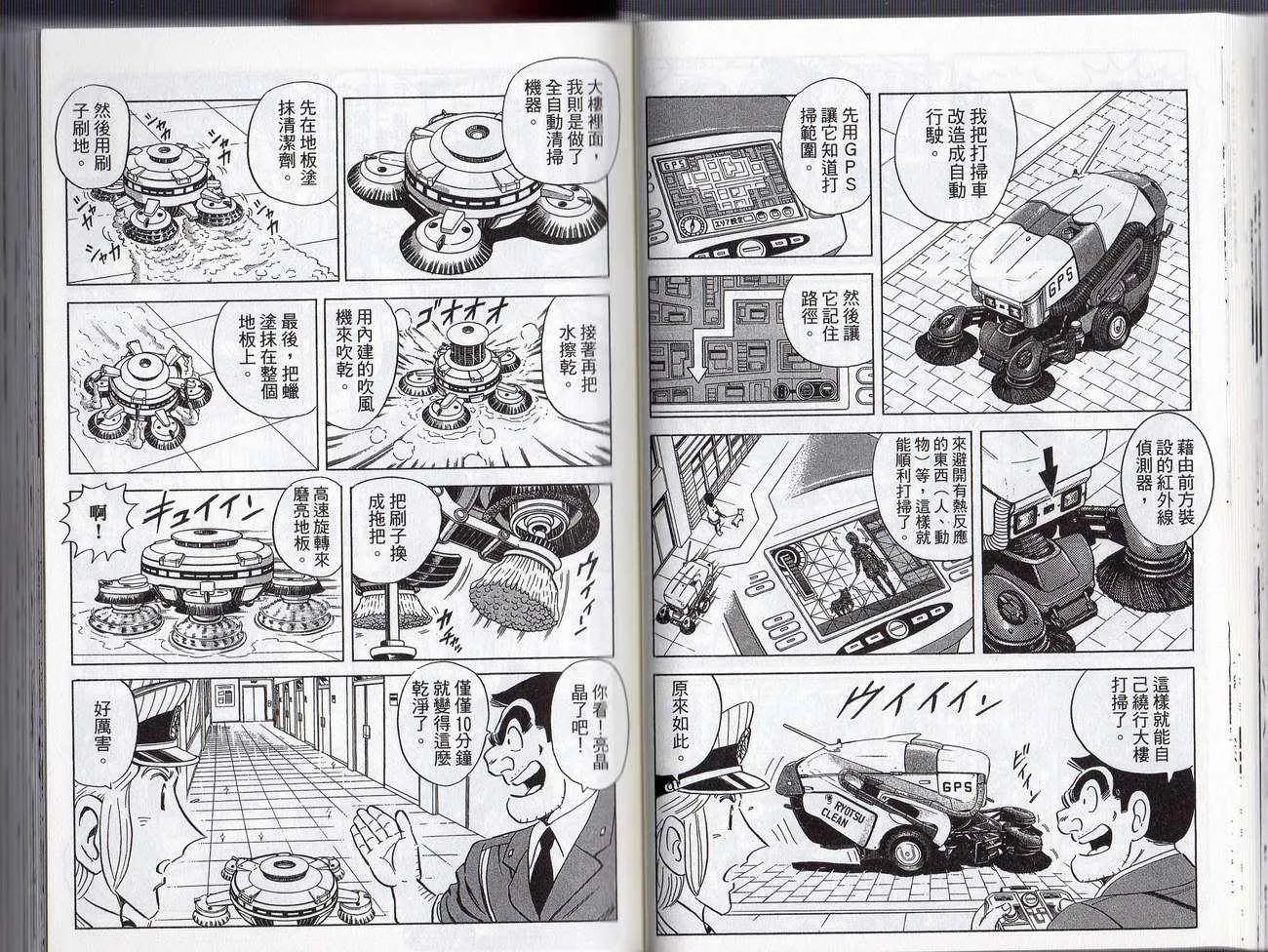 Vol127 第32页
