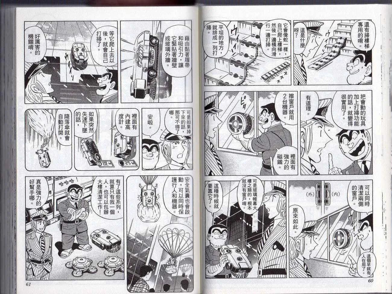 Vol127 第33页