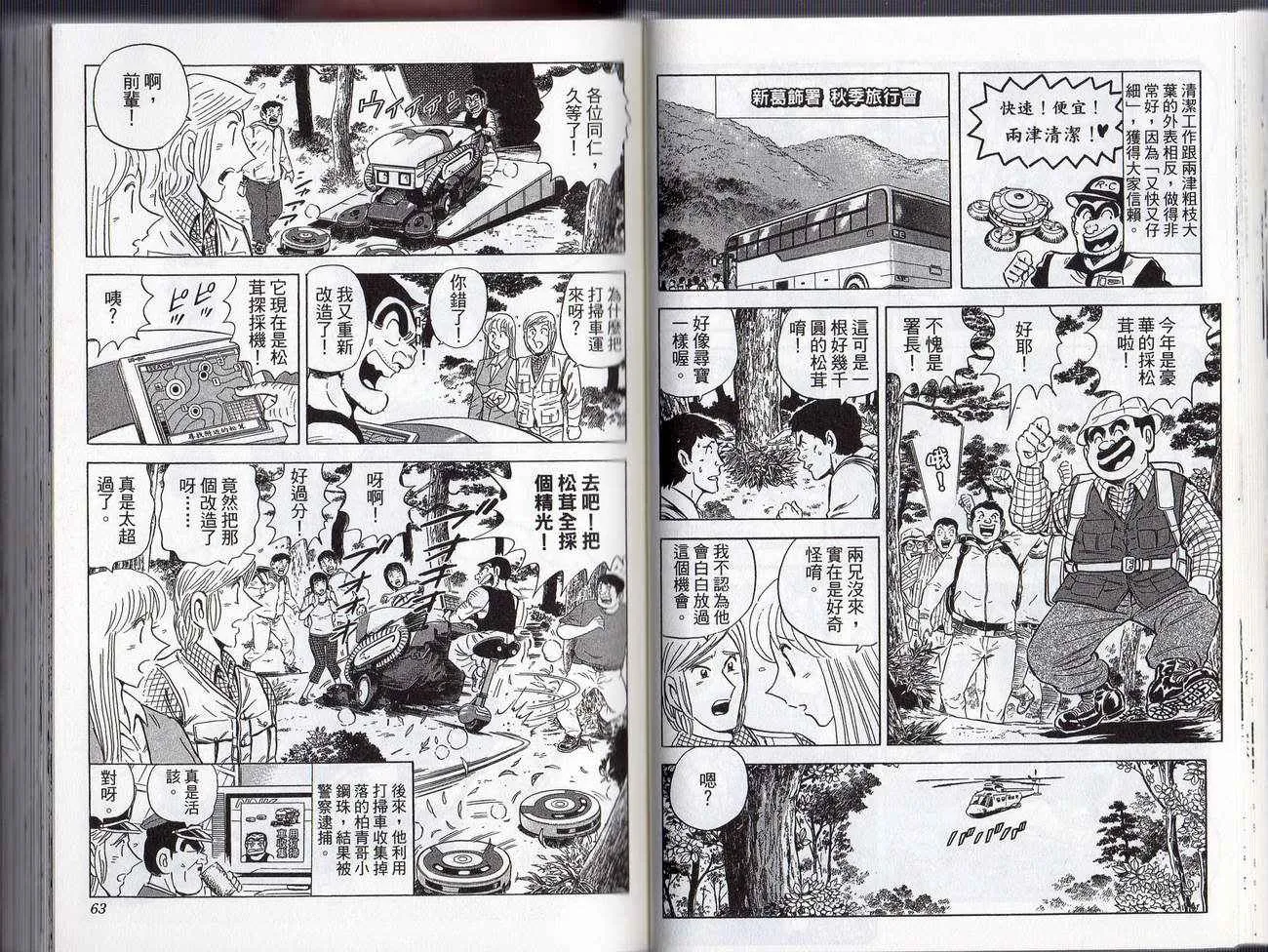 Vol127 第34页