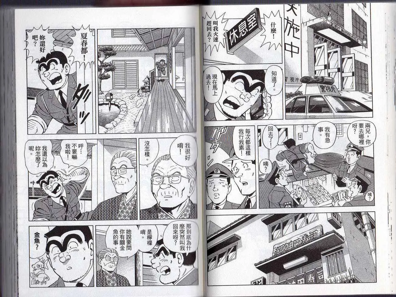 Vol127 第36页