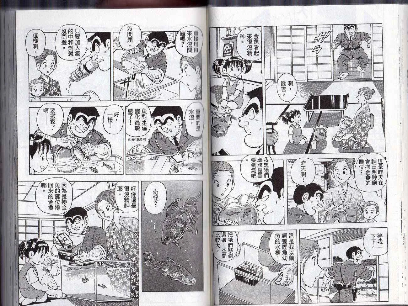 Vol127 第37页