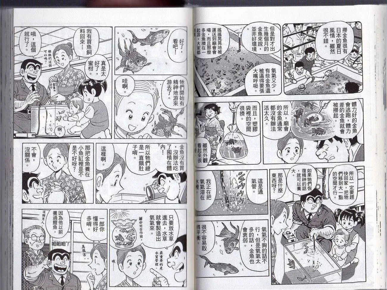 Vol127 第38页