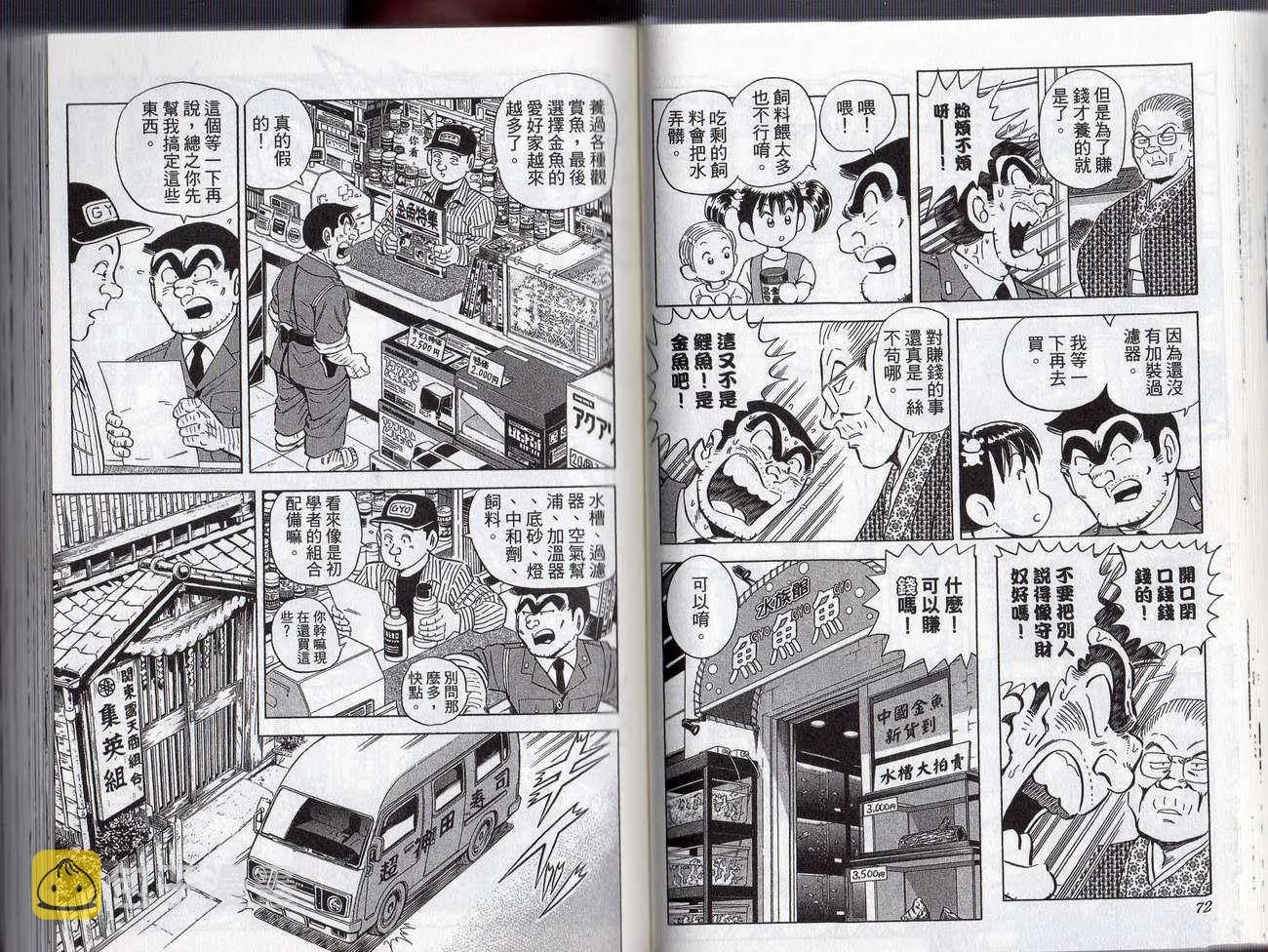 Vol127 第39页