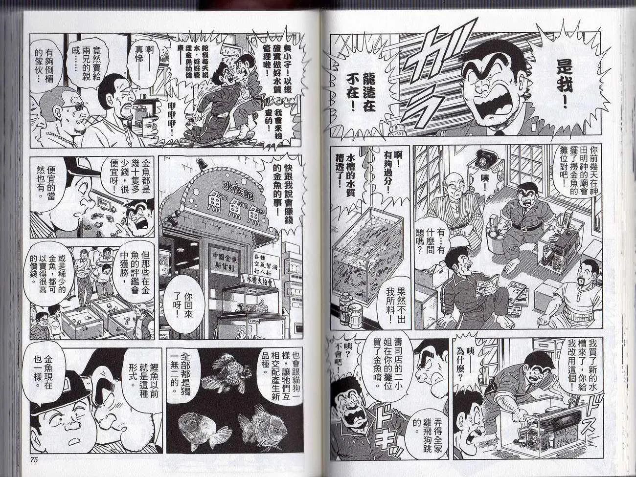 Vol127 第40页