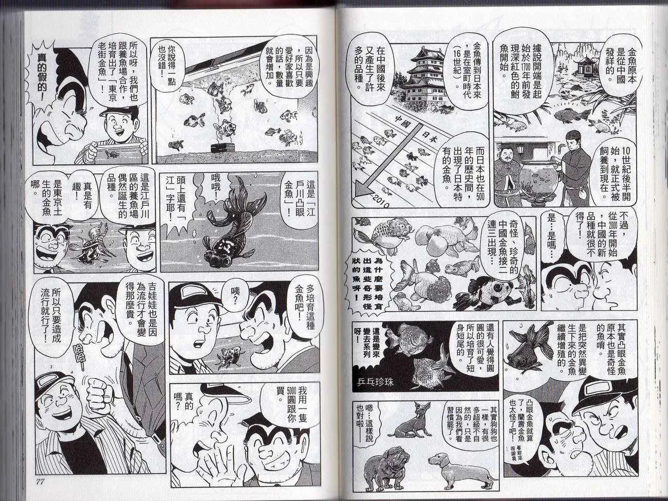 Vol127 第41页