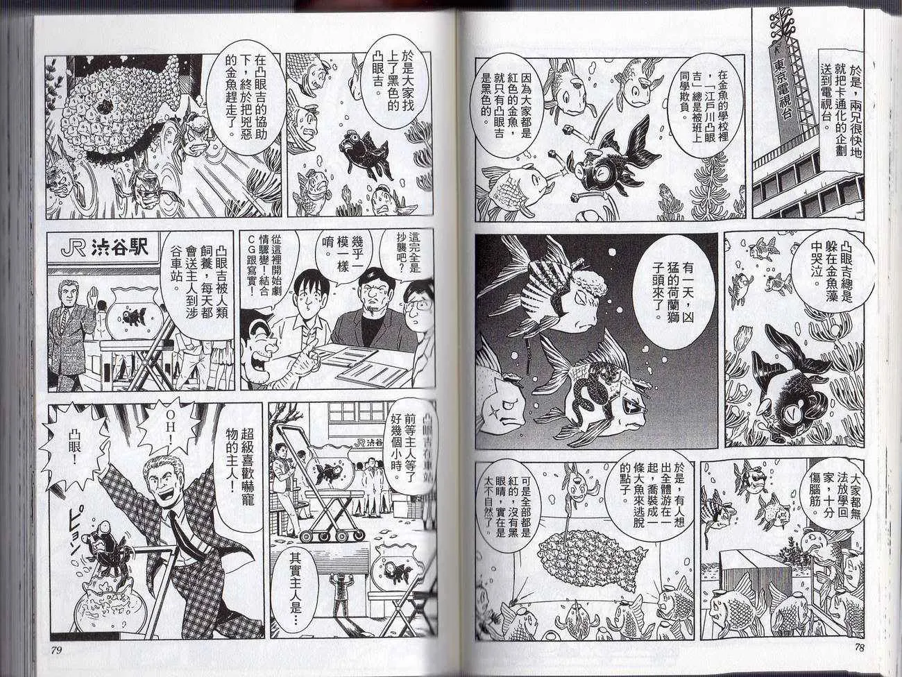 Vol127 第42页