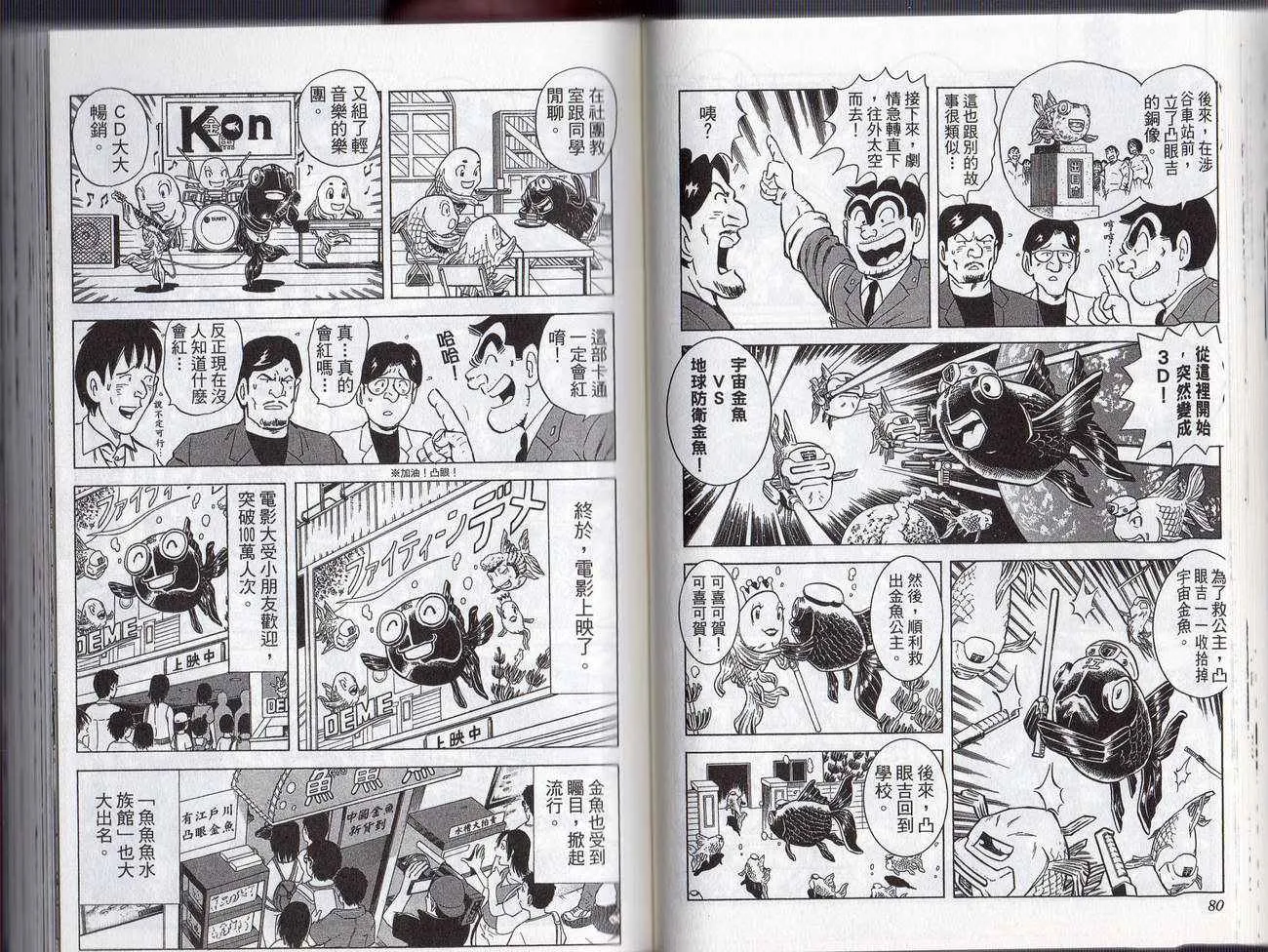 Vol127 第43页
