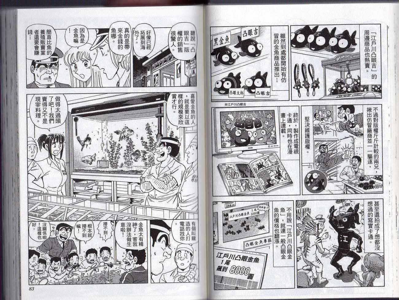 Vol127 第44页