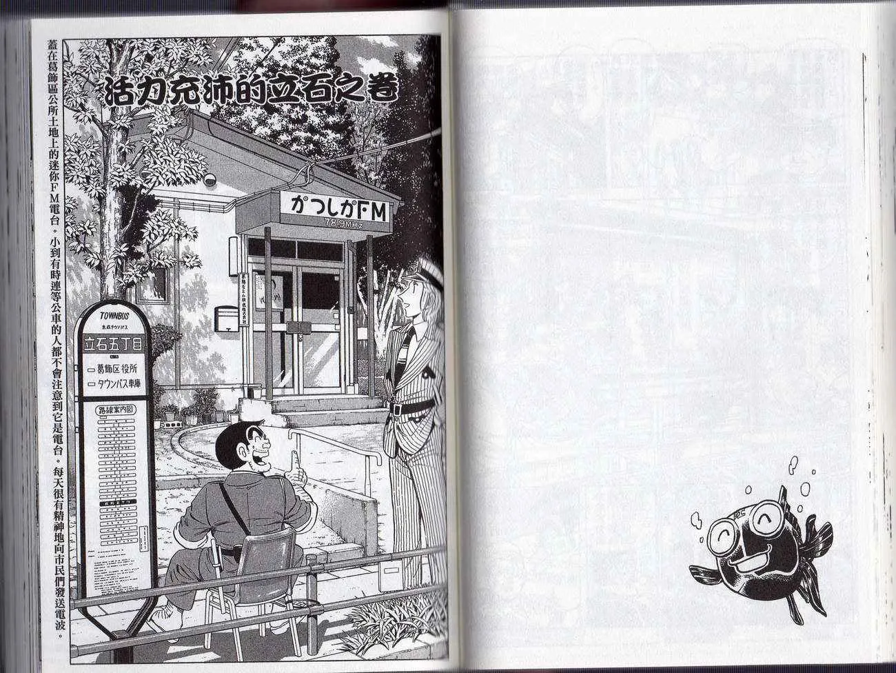 Vol127 第45页