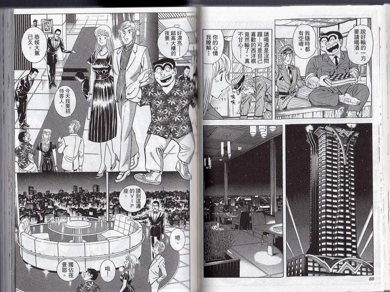Vol127 第47页