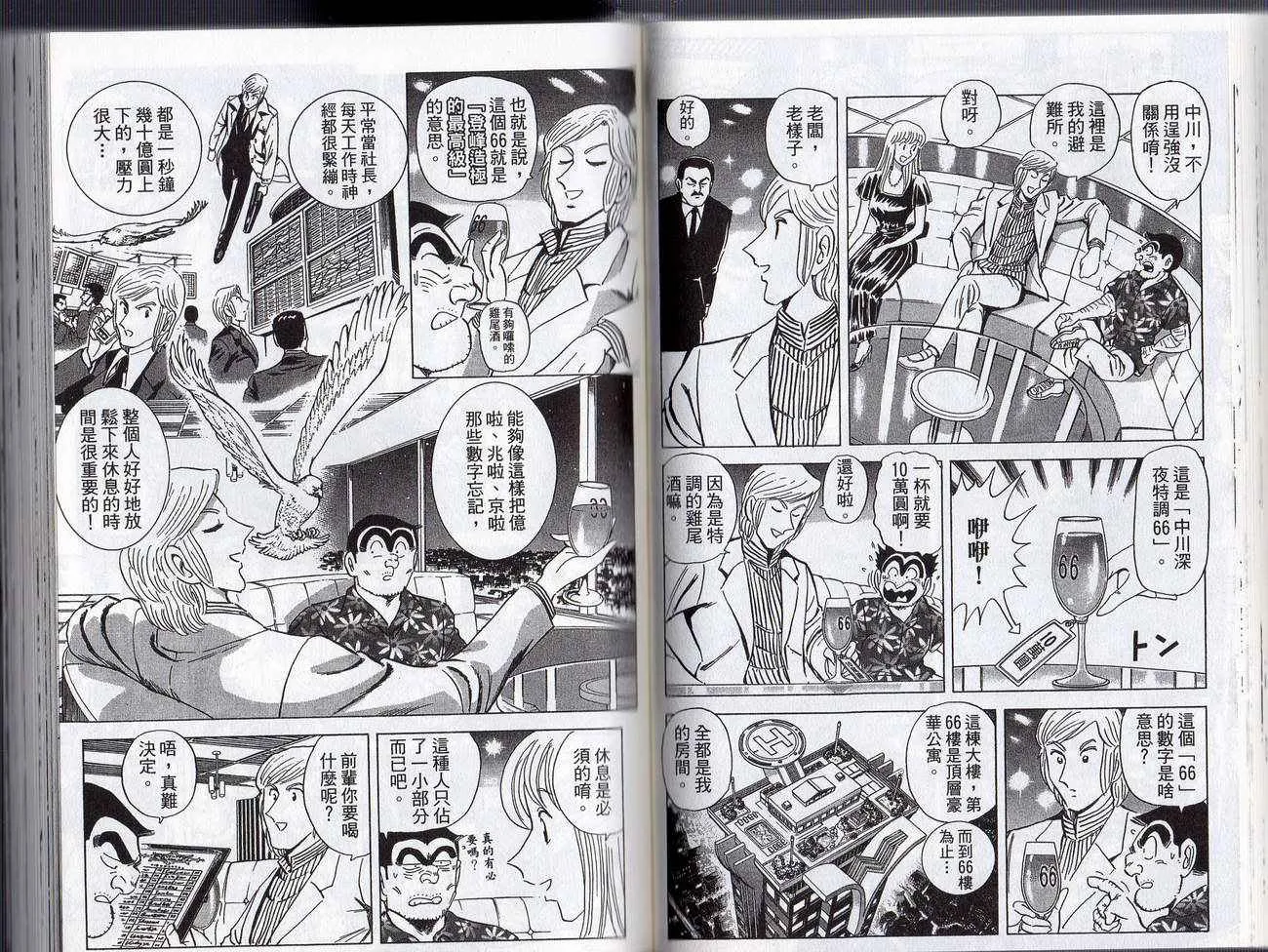 Vol127 第48页