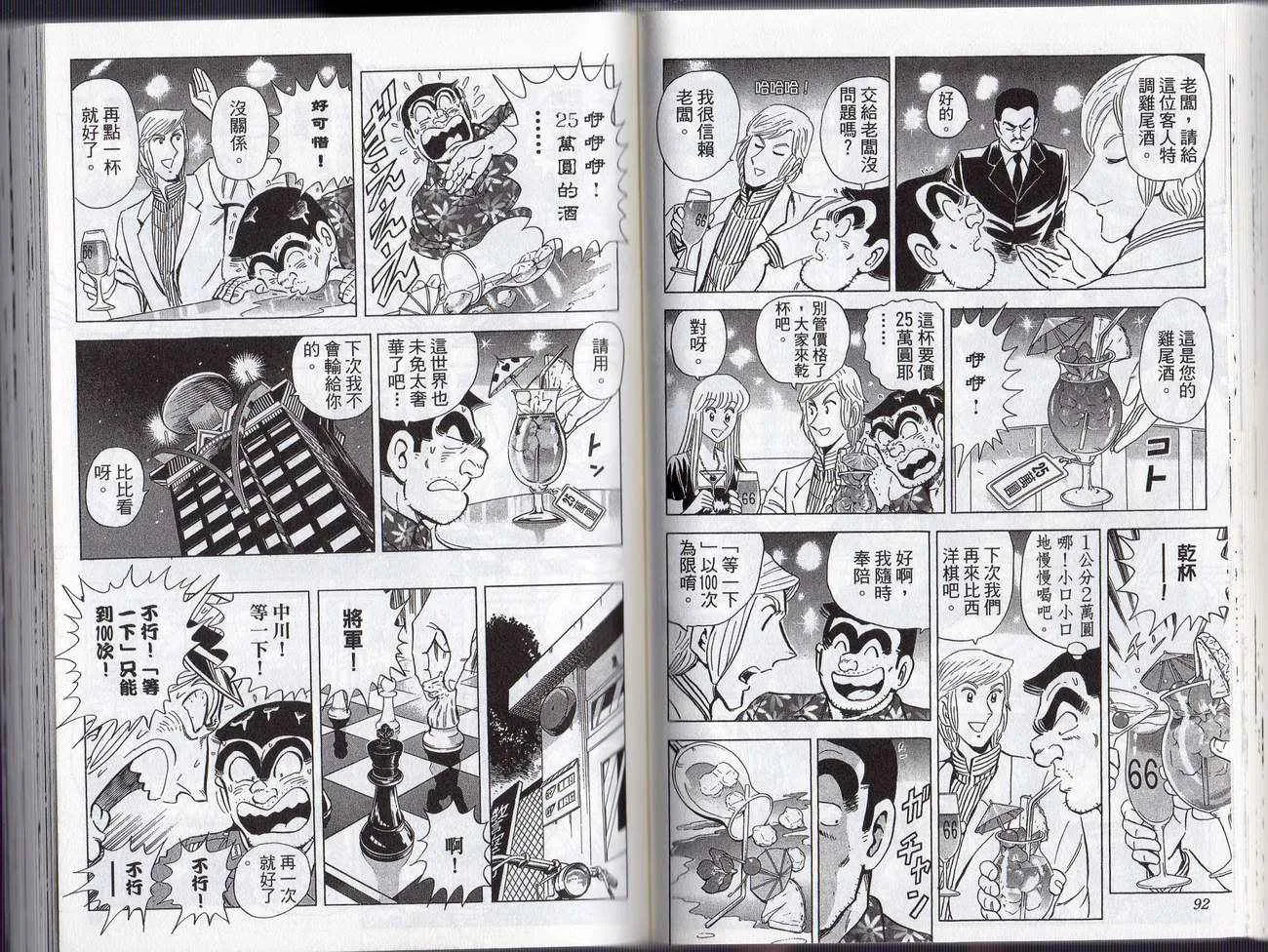 Vol127 第49页
