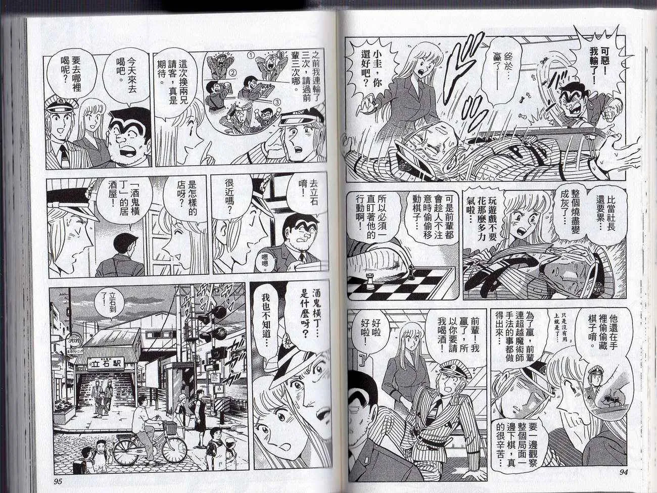 Vol127 第50页