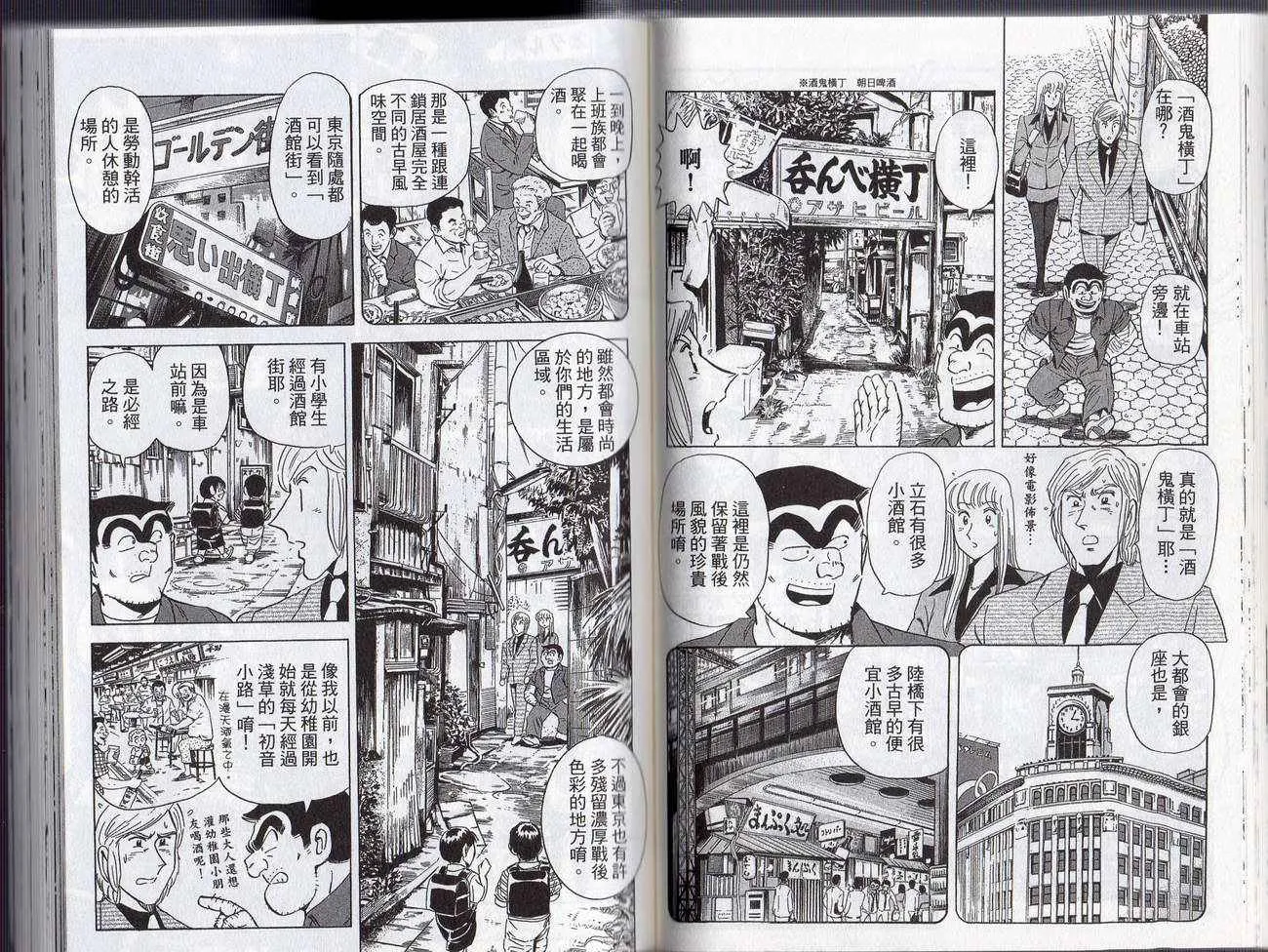Vol127 第51页