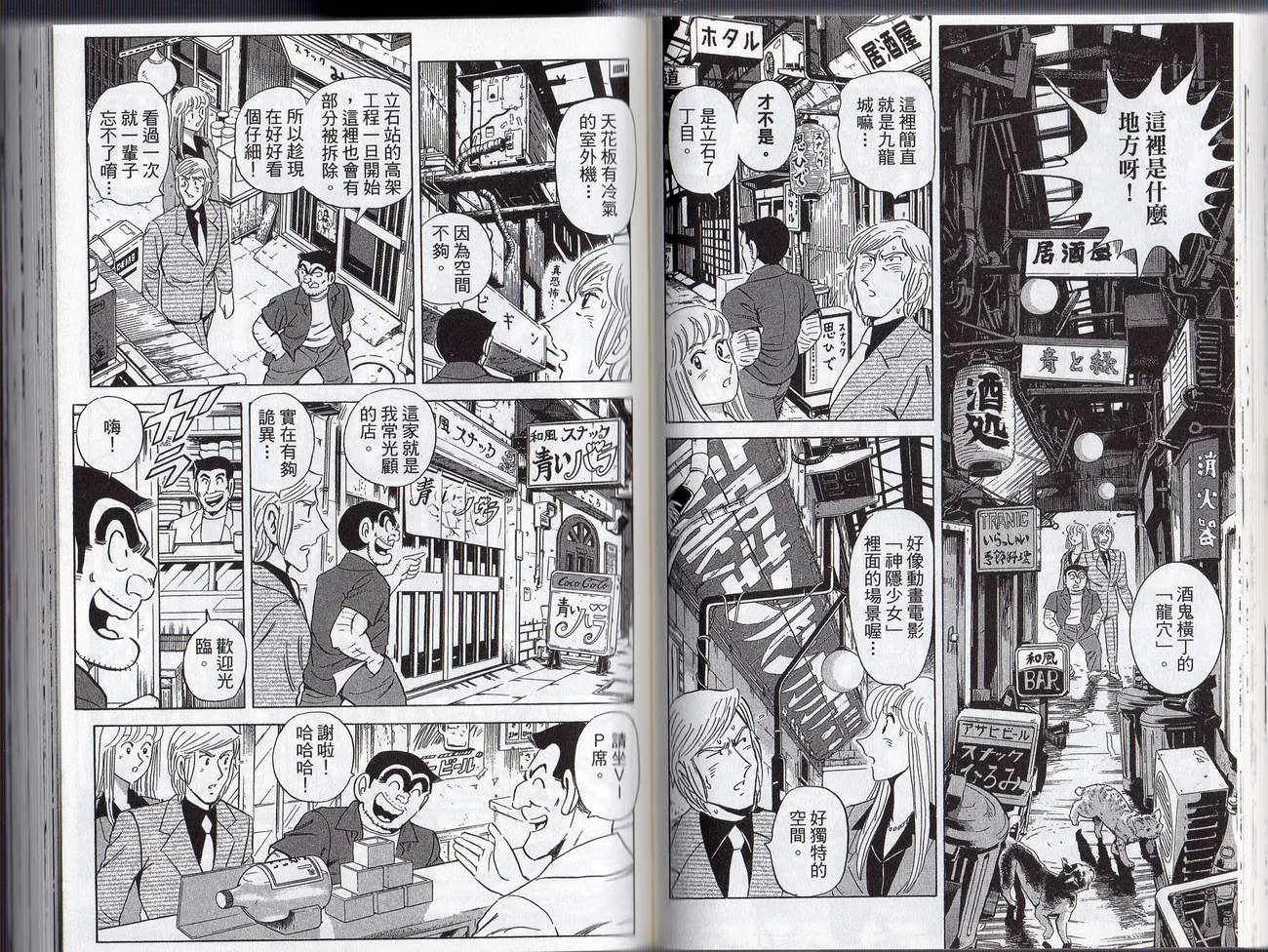 Vol127 第52页