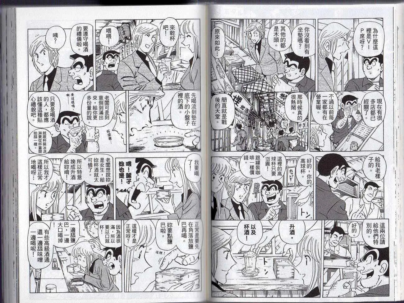 Vol127 第53页