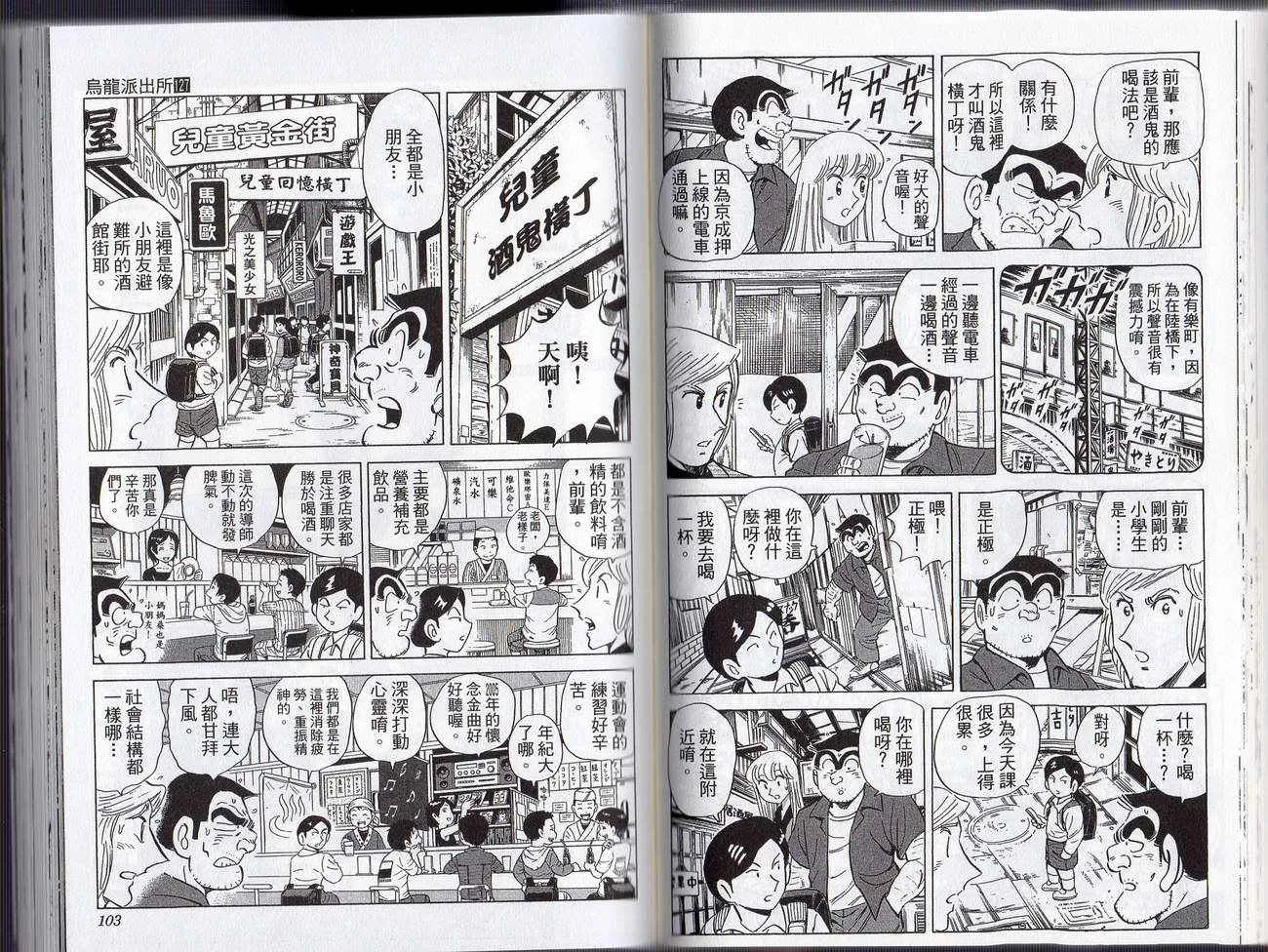 Vol127 第54页