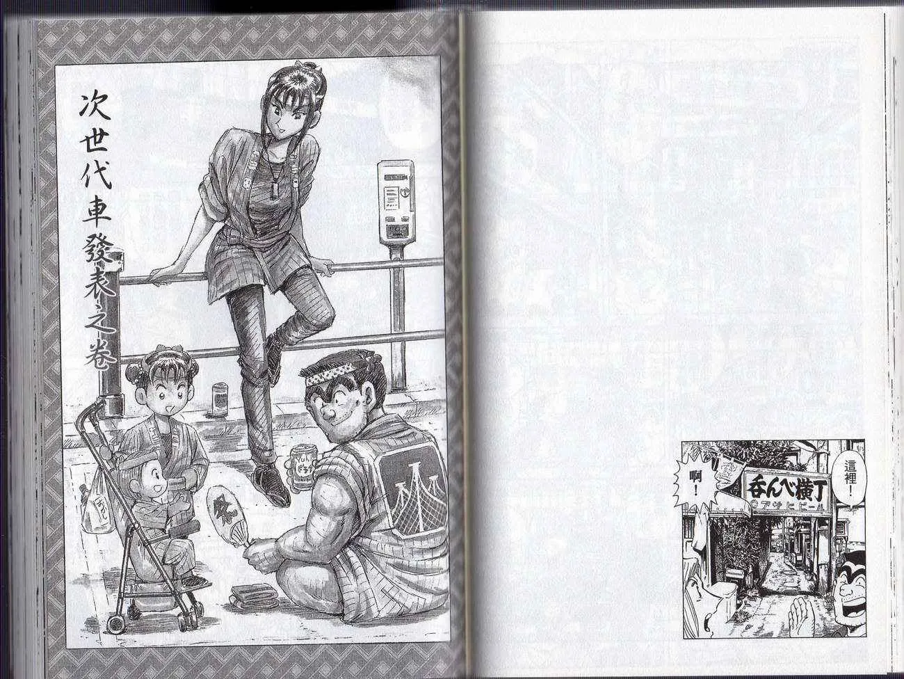 Vol127 第55页