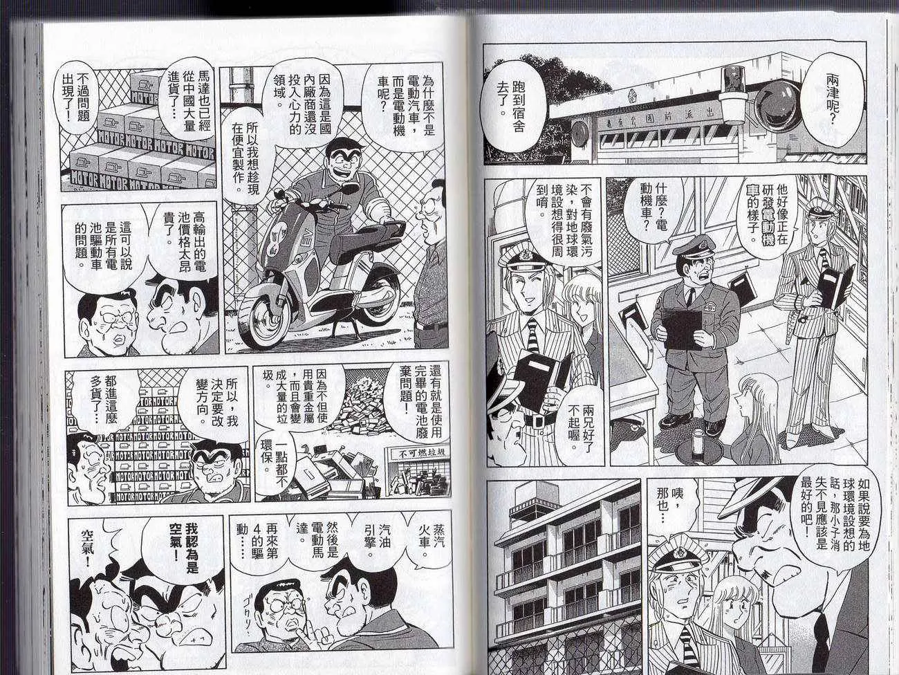 Vol127 第56页