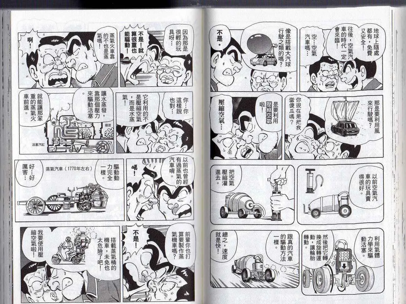 Vol127 第57页