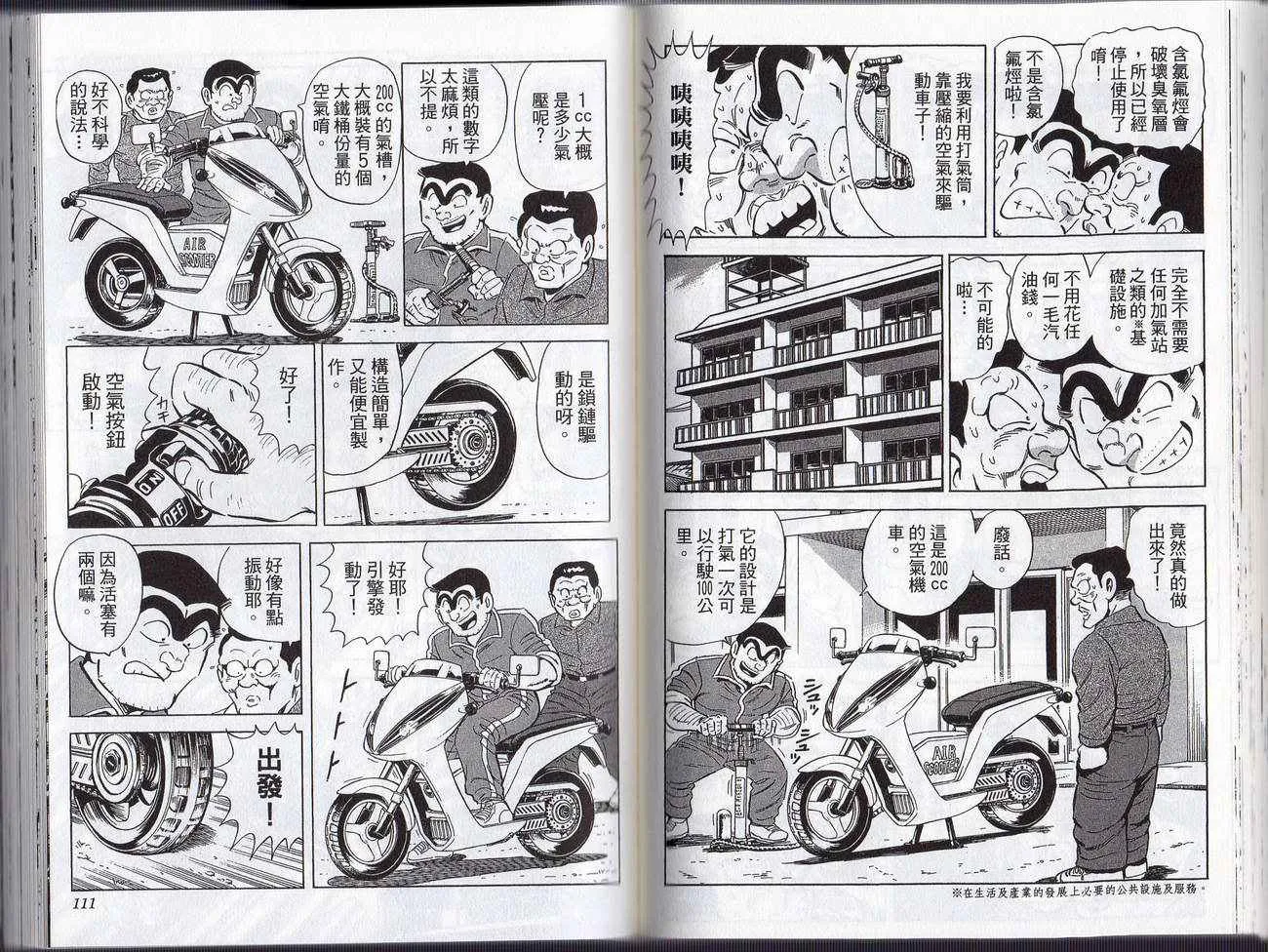 Vol127 第58页