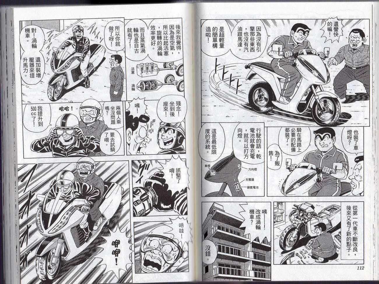 Vol127 第59页