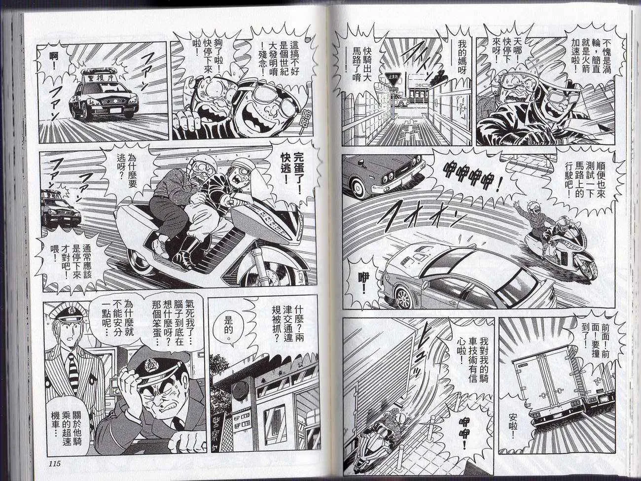 Vol127 第60页