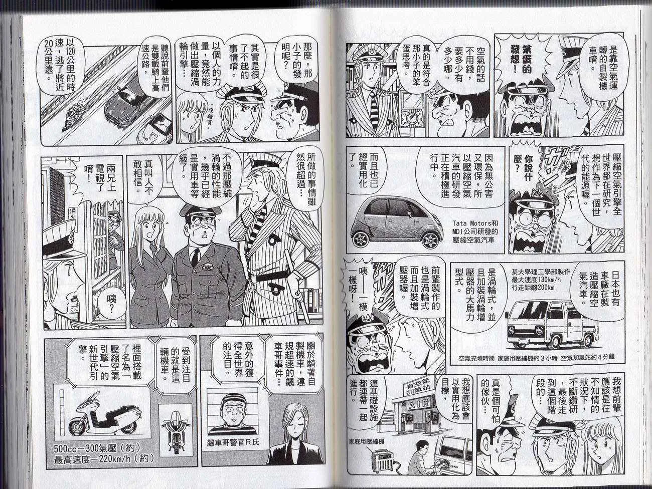 Vol127 第61页