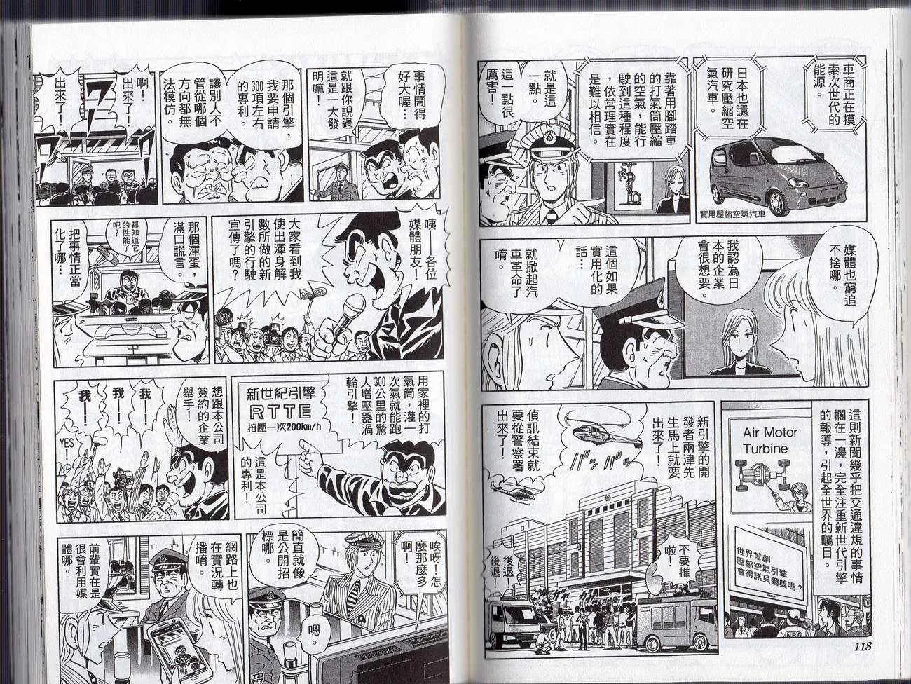 Vol127 第62页