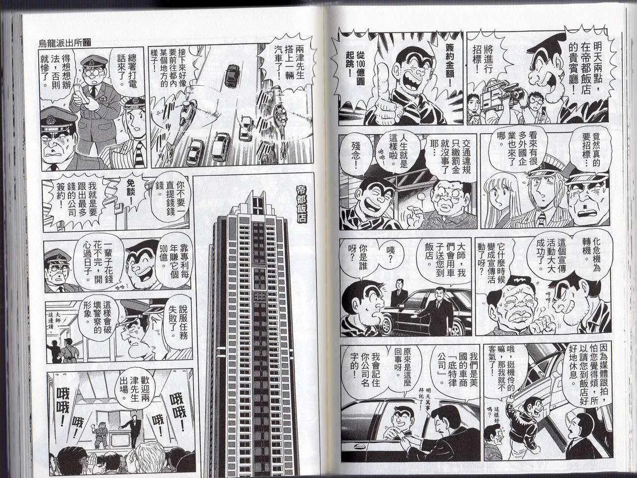 Vol127 第63页
