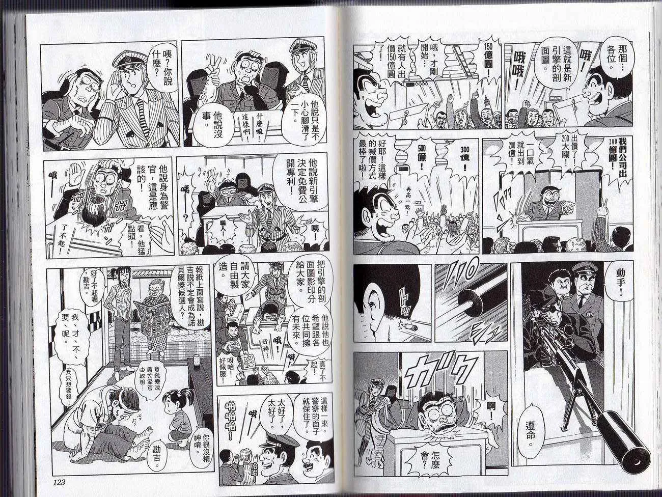 Vol127 第64页