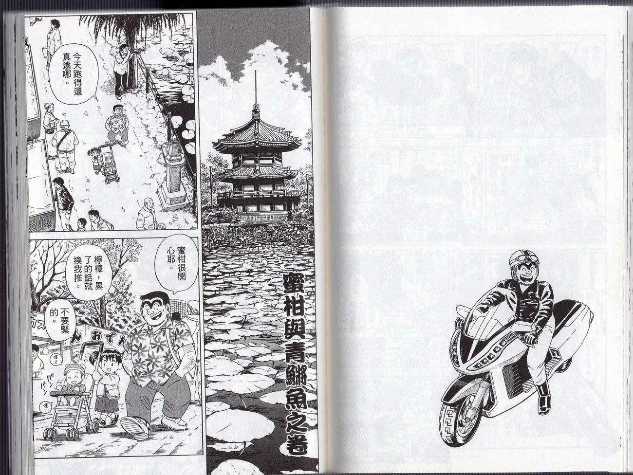 Vol127 第65页