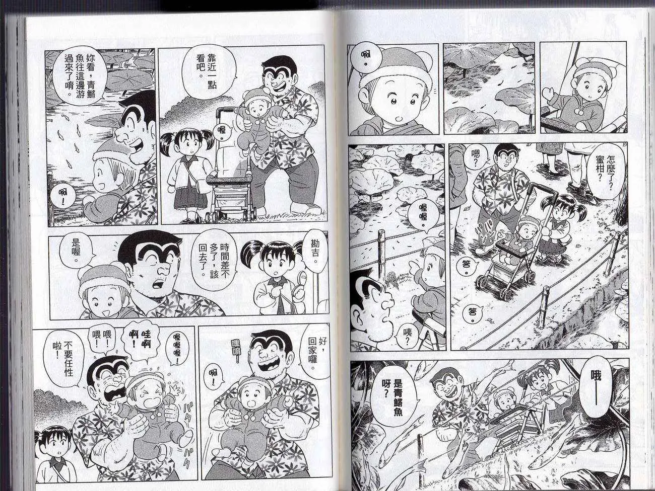 Vol127 第66页