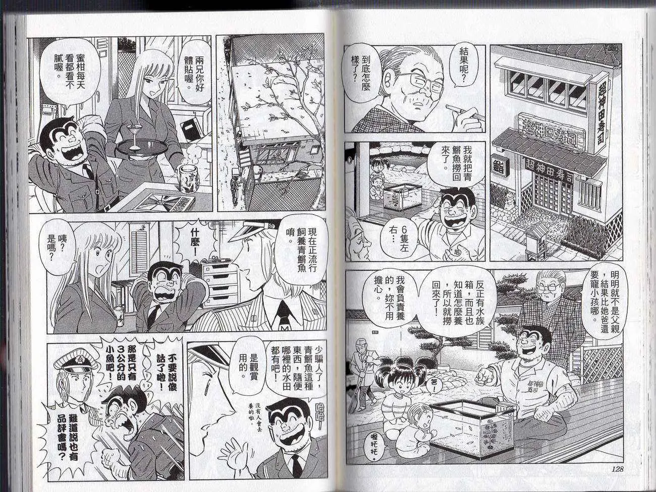 Vol127 第67页