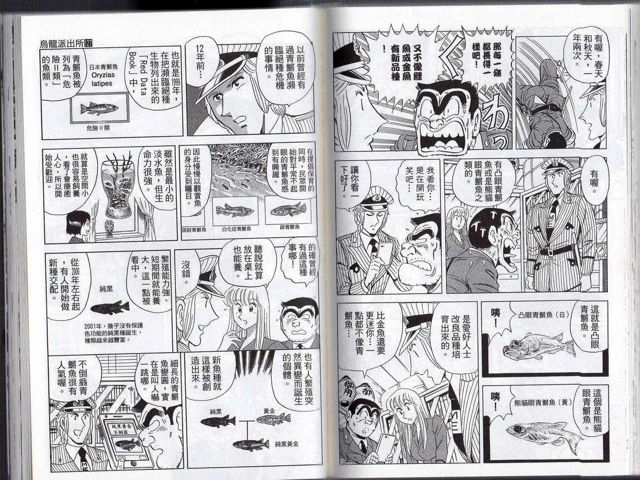 Vol127 第68页