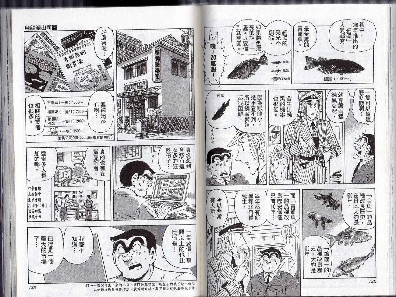 Vol127 第69页