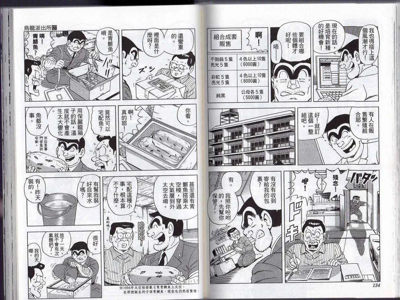 Vol127 第70页