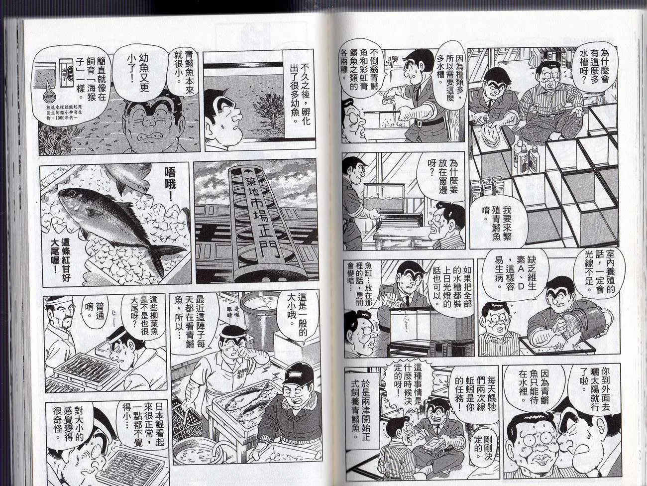 Vol127 第71页